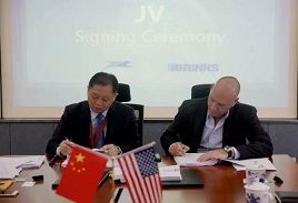 中城衛(wèi)保安集團(tuán)與布林克公司合作簽約儀式，成立合資公司