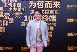 “情歌王子”張信哲重慶見面會安保紀(jì)實----重慶中城衛(wèi)全程守護(hù)