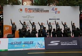 首屆長(zhǎng)寧國(guó)際半程馬拉松賽圓滿落幕：有我們?cè)?，?qǐng)放心跑…