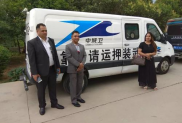 上海保安公司中城衛(wèi)，用專業(yè)詮釋什么是安保服務(wù)