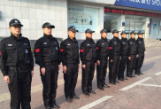 保安公司是做什么的？